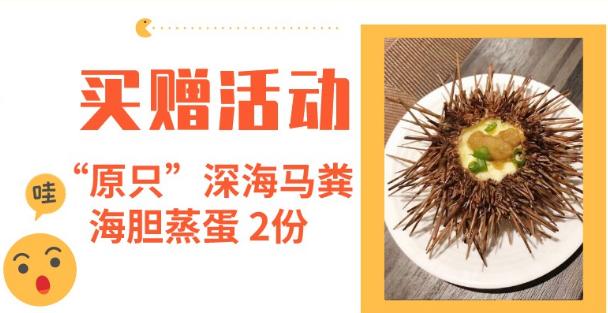 佛山华美达美食,佛山华美达自助餐价格表