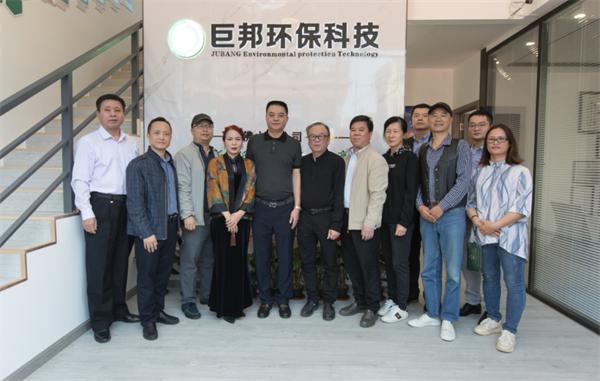 广州巨邦环保,广州巨邦环保科技