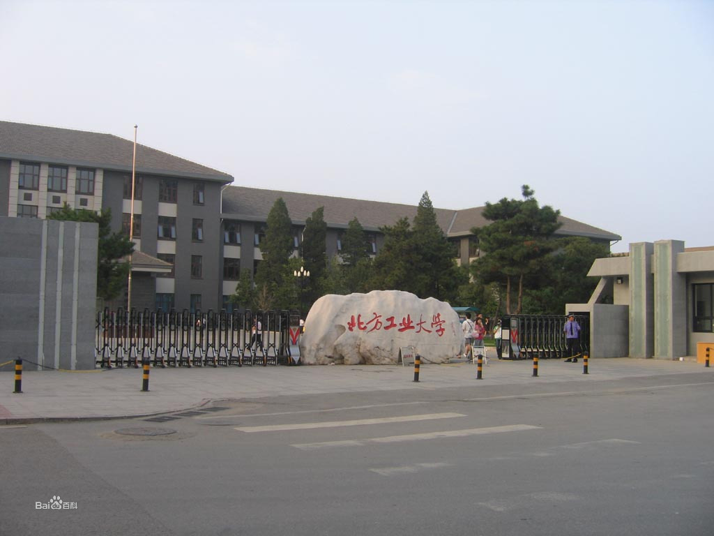 北京双非就业最好的大学,北京高校双一流