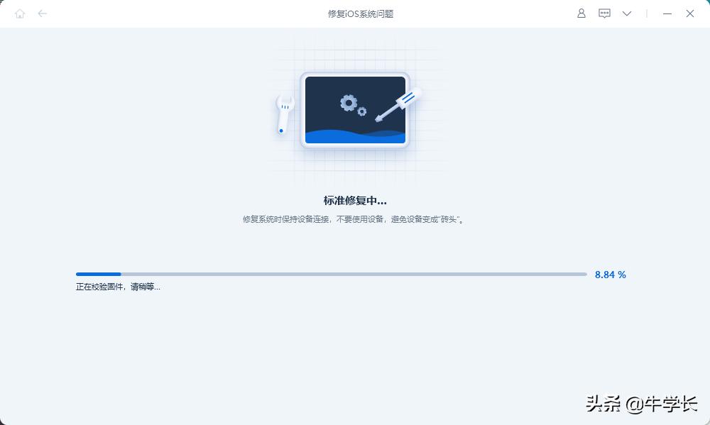 ios15更新卡在一半不动,升级ios15出现无法验证更新