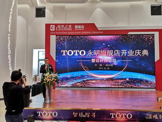 toto旗舰店开业,toto门店设计