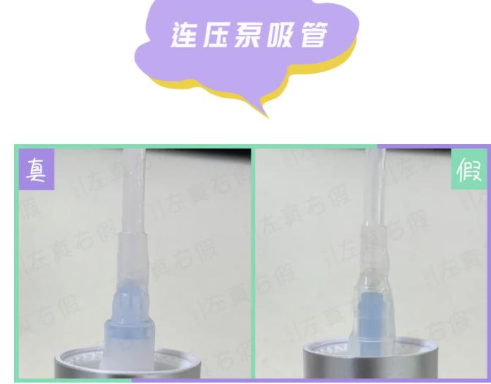 德妃虾青素水乳怎么看真假,德妃新款紫苏水乳真假对比