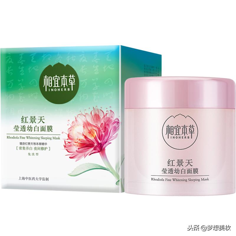 十大良心国货产品面膜,老国货面膜有哪些