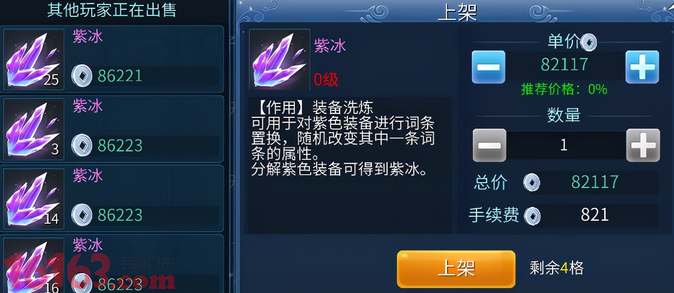 倩女幽魂搬砖职业搭配,倩女幽魂5开搬砖攻略