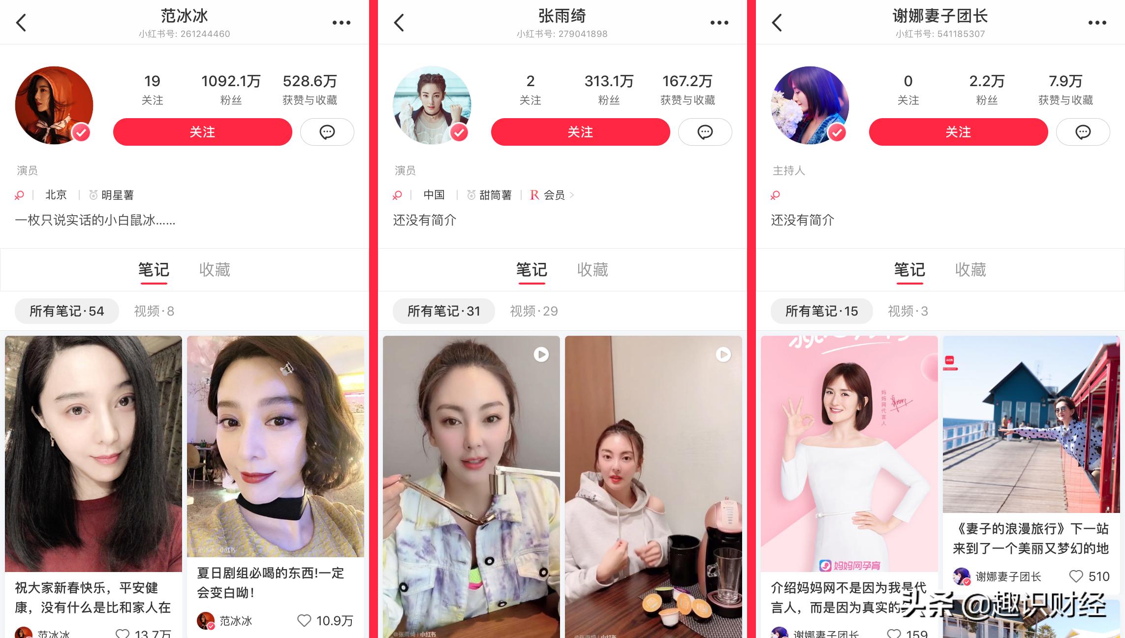 小红书被假货攻陷了怎么办,小红书运营吐槽