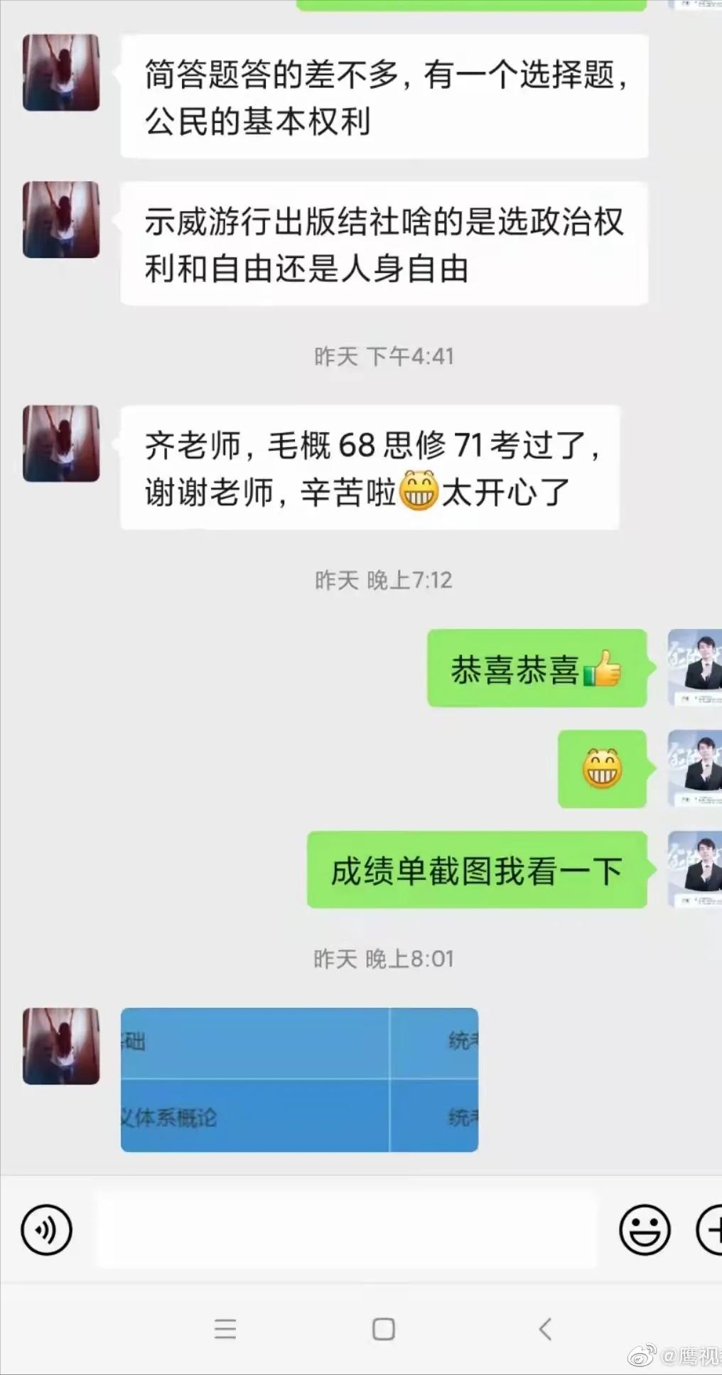 广东自考查分时间,江苏自考查分时间