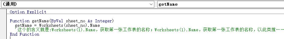 如何在excel中创建目录,如何创建excel表目录