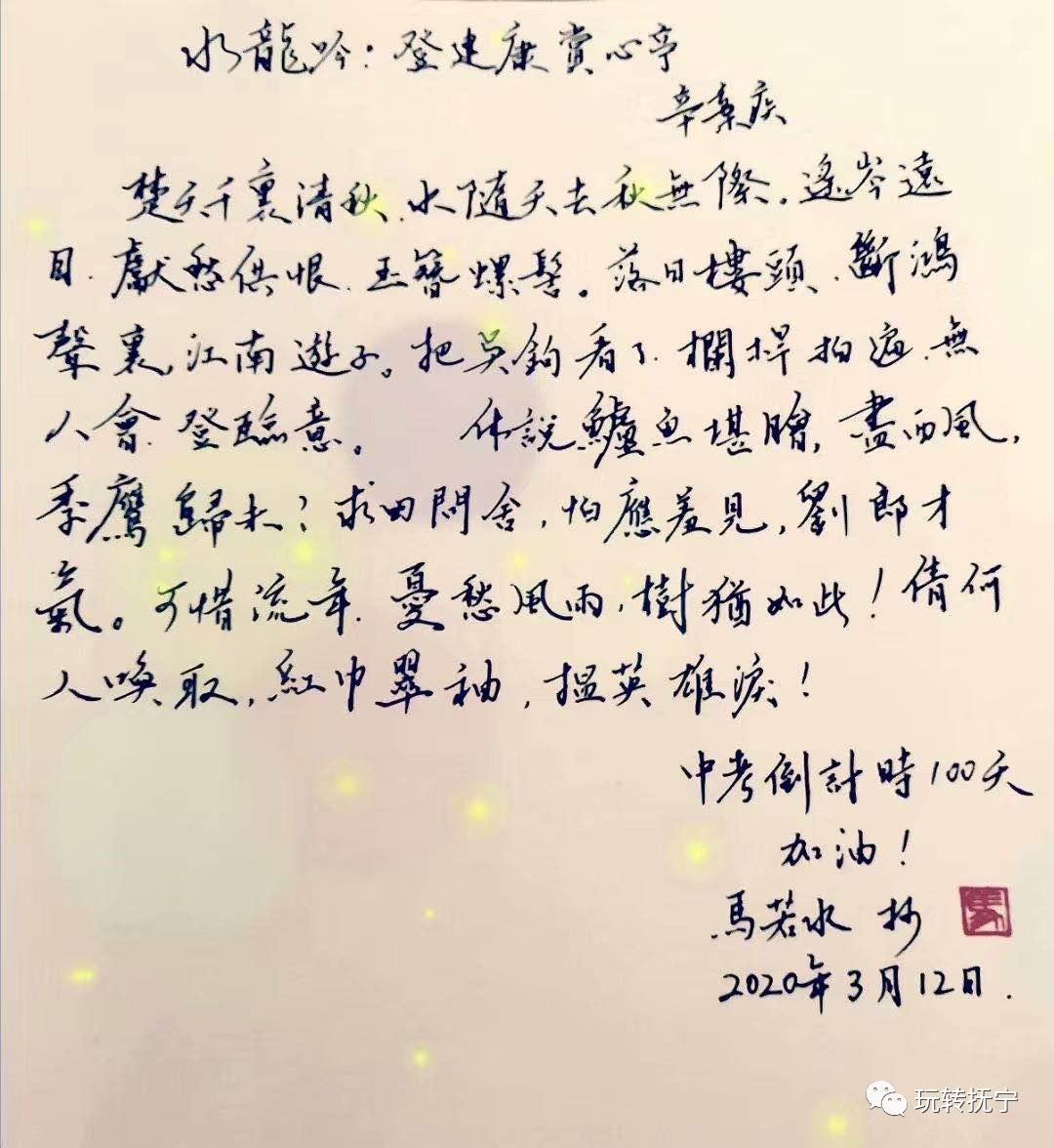 秦皇岛青龙中考状元,秦皇岛中考状元