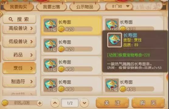 捉鬼操作大全,捉鬼收益跟场景