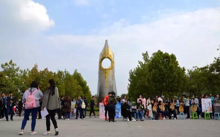 天津公办3+2本科学校有哪些,天津市专升本天津师范大学