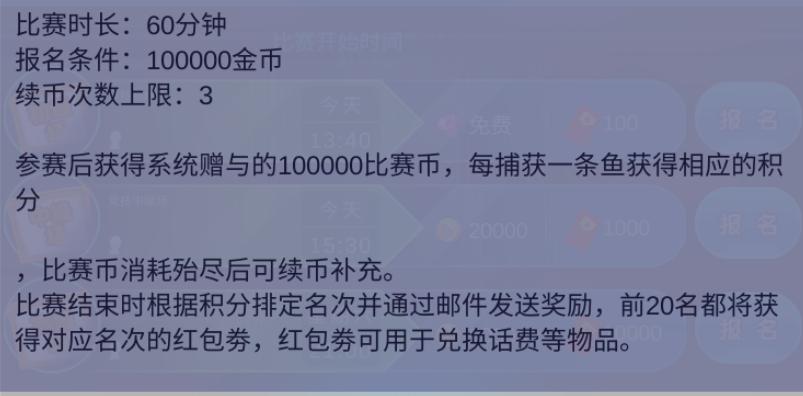 兼职试玩游戏的朋友注意啦！你可能已经深陷网赌