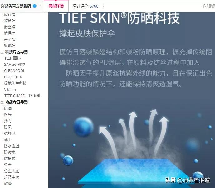 18款防晒真实测试,18款防晒三小时的暴晒测评