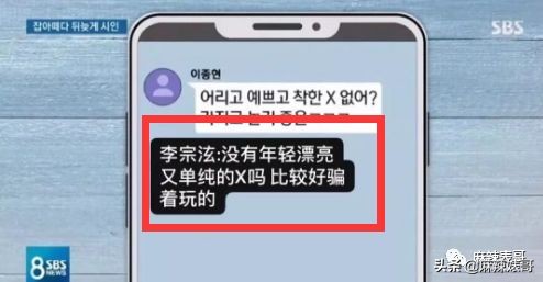 李胜利十字绣,李胜利十字绣片段