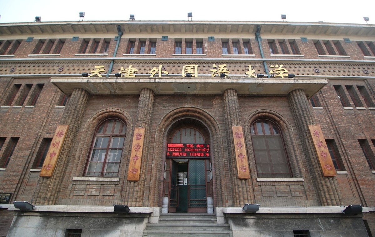 这5所外国语大学实力强大，就业便利，主要分数不高，极具性价比