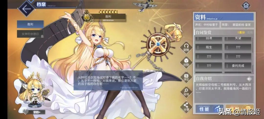 碧蓝航线现代战舰的故事,碧蓝航线港区传说