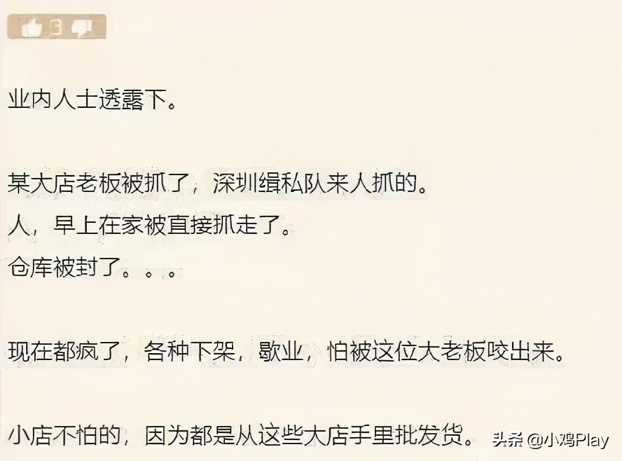 卖假冒伪劣游戏机判多少年,即将下架的游戏机