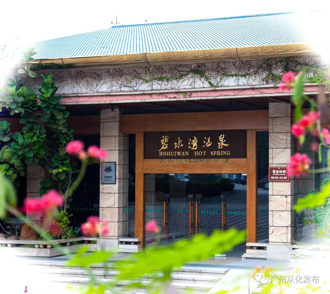 请转告全国白衣战士,从化有一份特别的礼物送给你们!