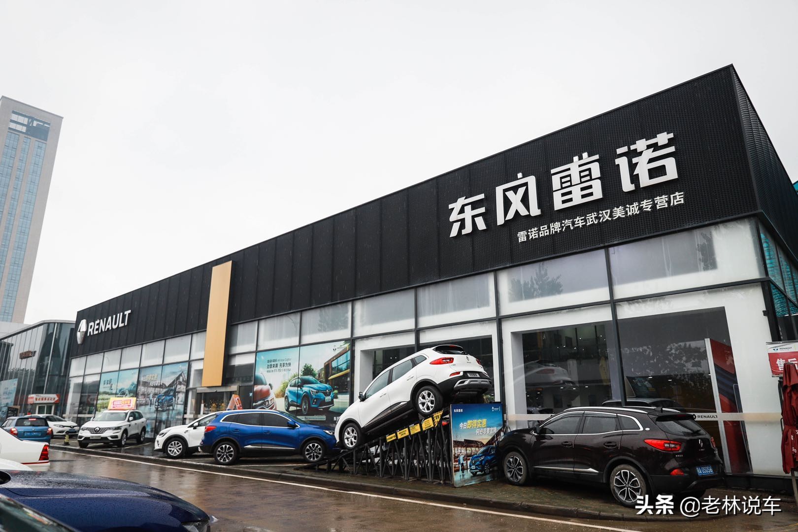 雷诺退出中国市场4s店还有吗,东风雷诺suv科雷傲还卖吗