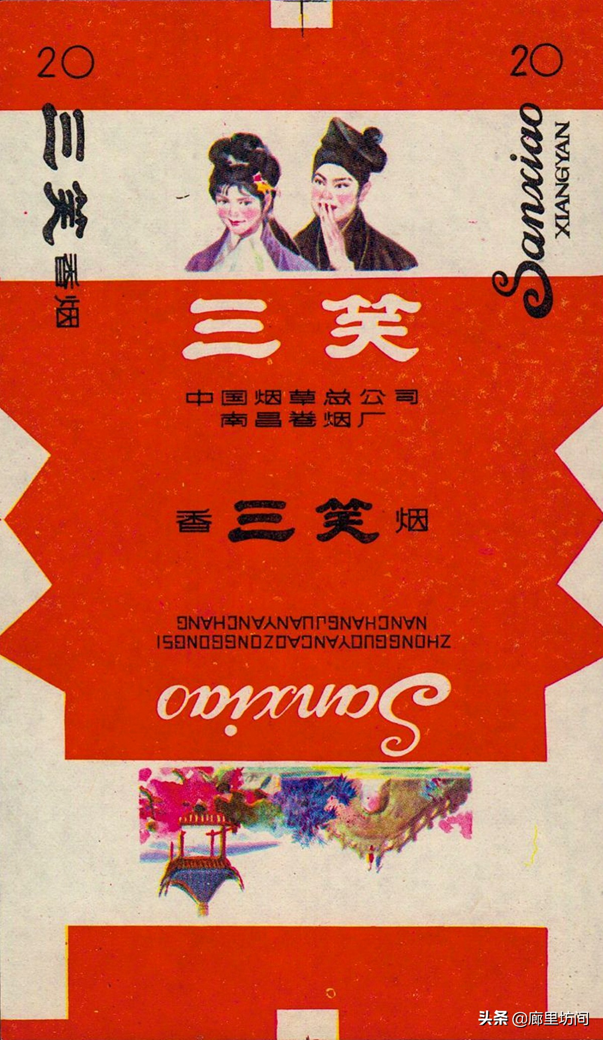 老烟标一省一厂,老烟标视频