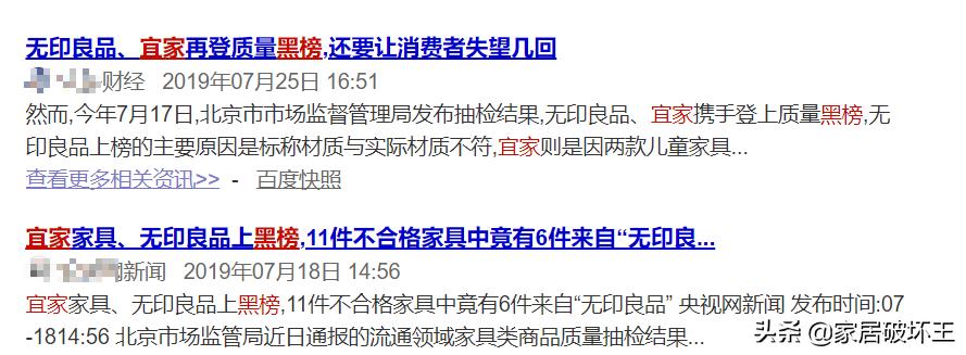 宜家3000的费兰床垫拆解,宜家费兰床垫有甲醛吗