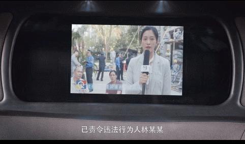 报应不爽！黑掉中介佣金的林茂根结局真痛快，对恶人不能用良知