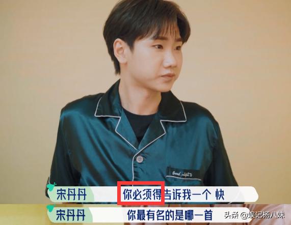 花少2合体上综艺,华少宋丹丹是哪一季