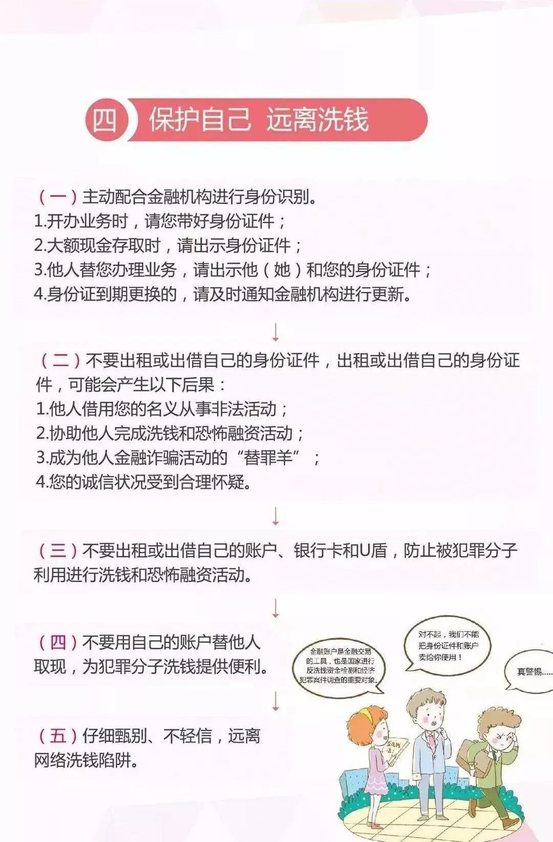 想创业但又没有资金怎么办,20万创业无息贷款从哪里贷