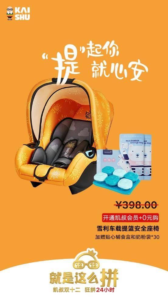 新年囤货囤什么这一篇不能错过,年前的最后福利大清仓