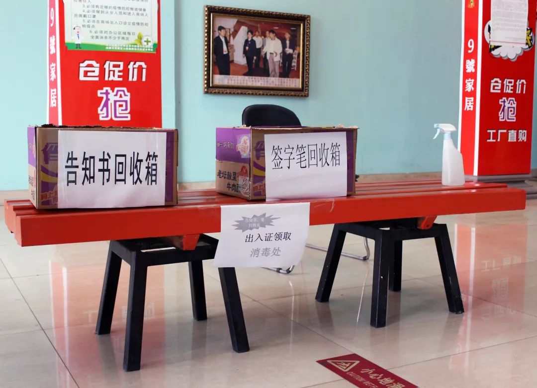 八益家具城春节期间正常营业吗,八益家具城会搬迁吗