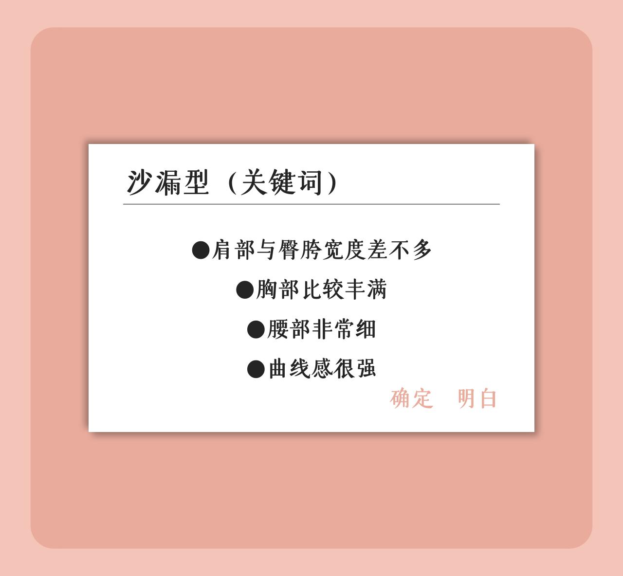 教你怎样穿衣服好看,别再乱穿衣