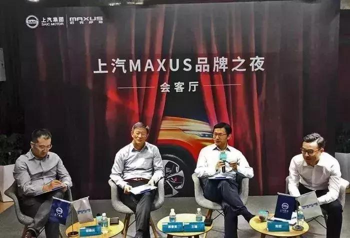 专访上汽大通王瑞:定制化是MAXUS品牌基因,C2B的下一步是更开放