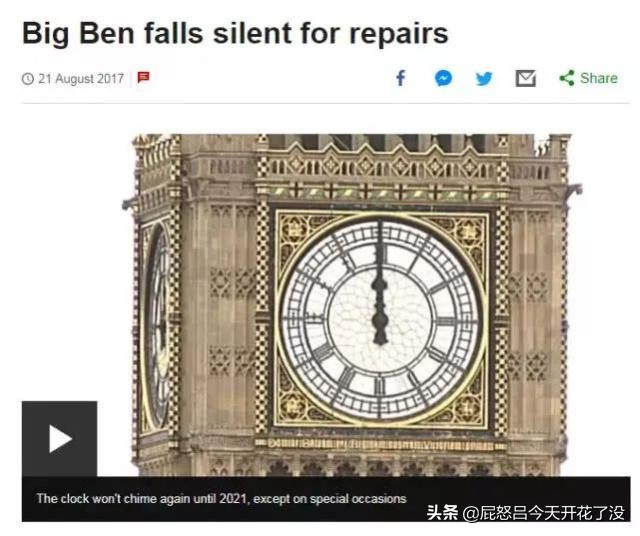 英国人嫌大本钟太脏，花5亿费4年大翻修，还要整成“蓝”色！