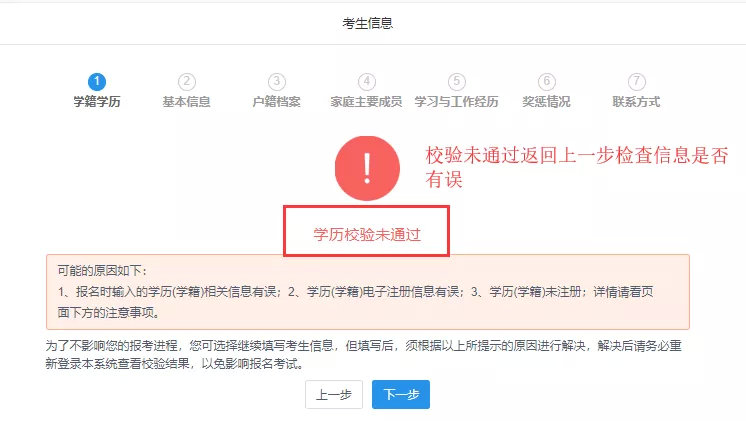 预报名常见问题及答案,预报名中常见的问题