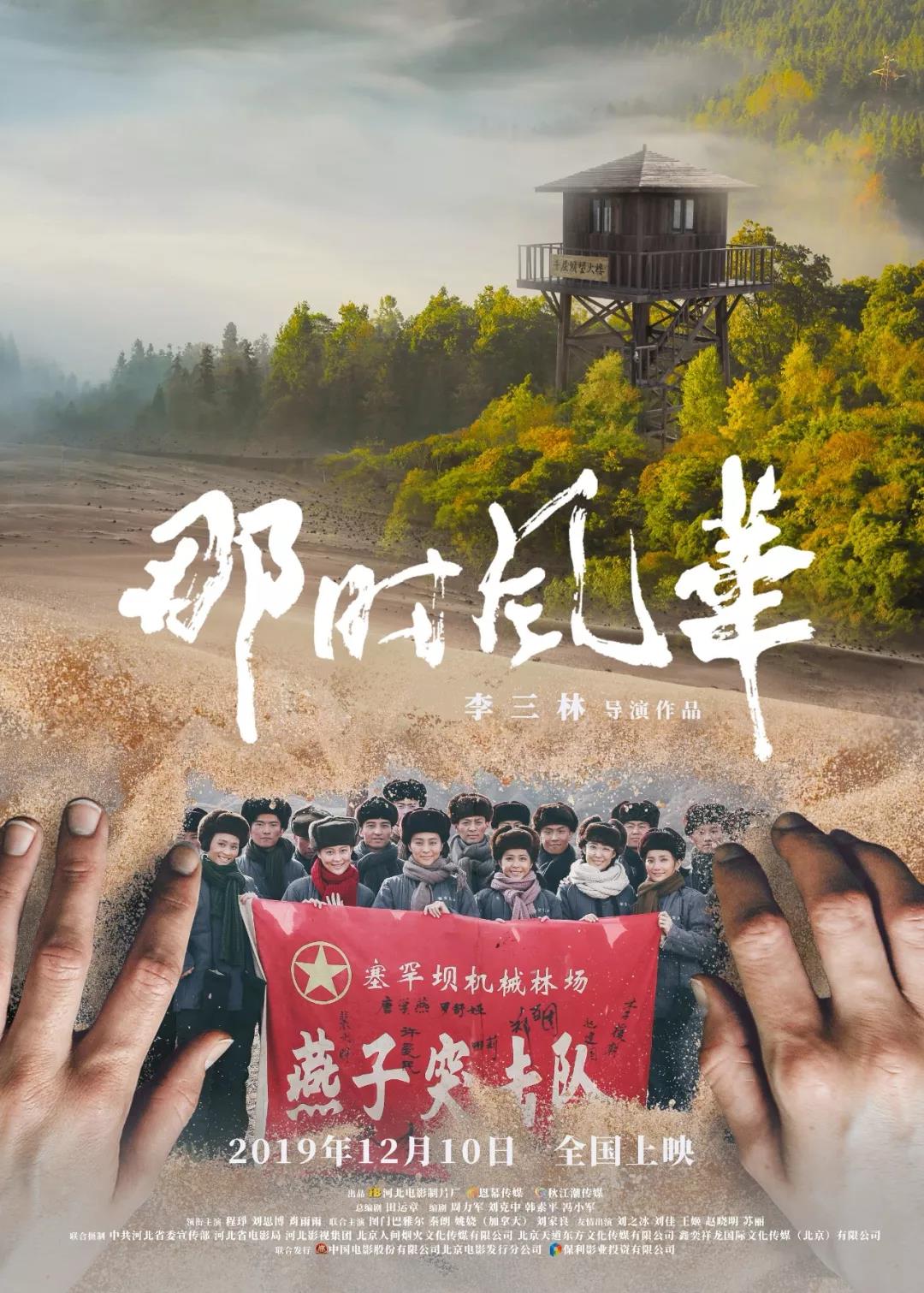 汤非深情演唱,汤非唱乡愁片尾曲大全