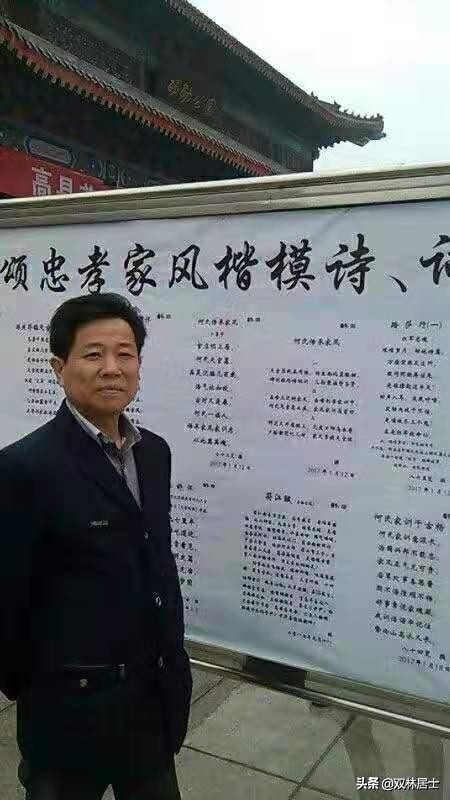 十赋十雅十香词全文,十赋相思图片