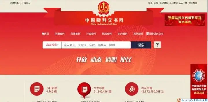 网上购物维权的正确流程,网上购物维权方法