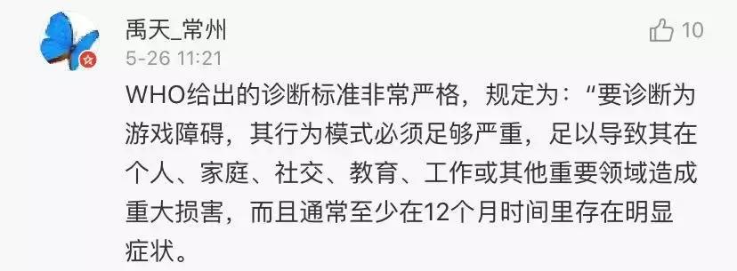 沉迷游戏的心理危害,孩子网瘾沉迷手机网络游戏怎么办