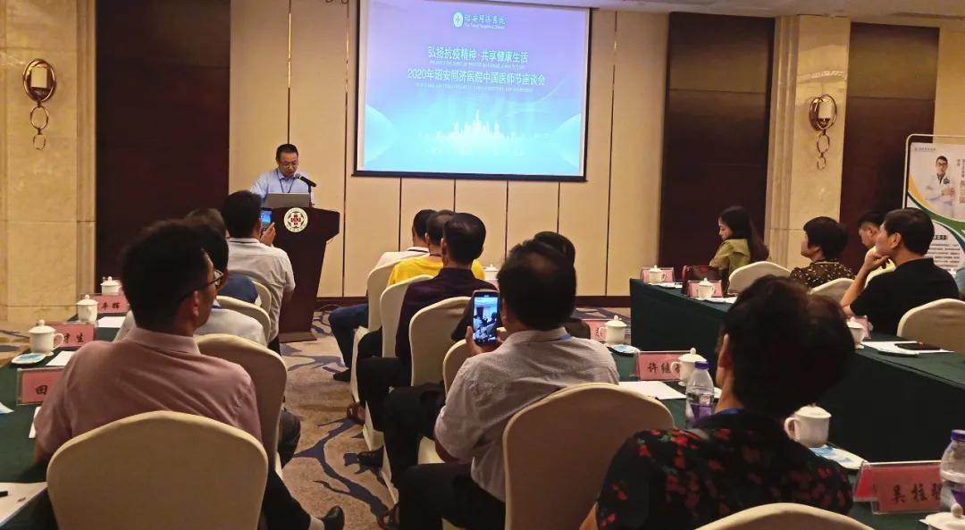 弘扬抗疫情精神医师节,弘扬抗疫精神致敬中国医生