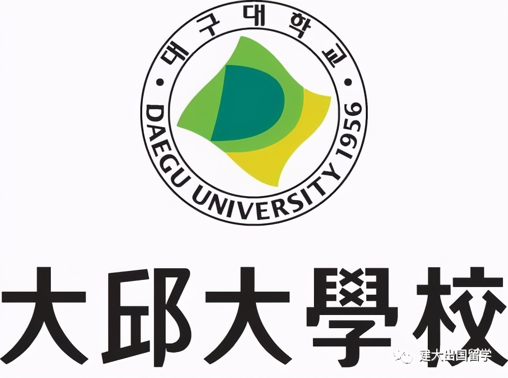 入学无语言要求--韩国大邱大学