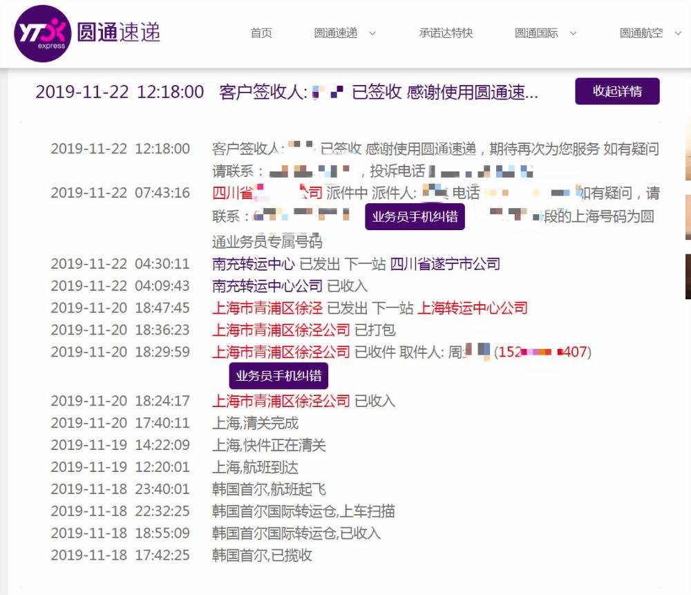 假海淘店,假海淘最新消息