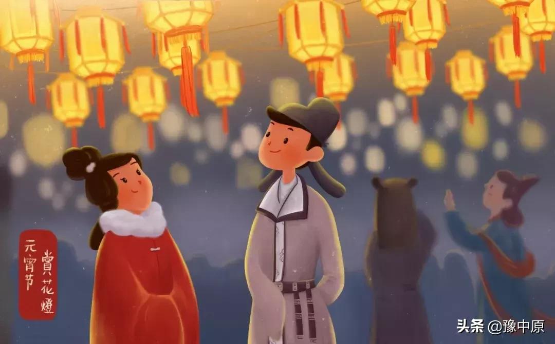 元宵喜乐会活动入口,元宵喜乐团圆美满