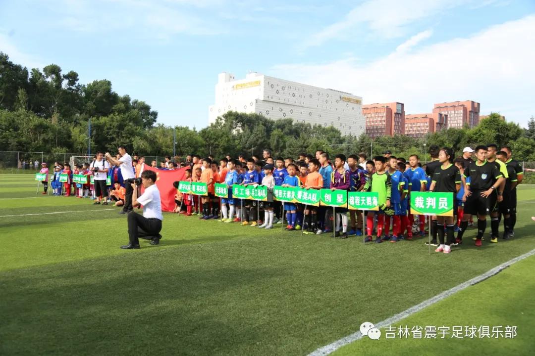 长春市二道区足球春城杯,2021年长春市足球业余联赛春城杯