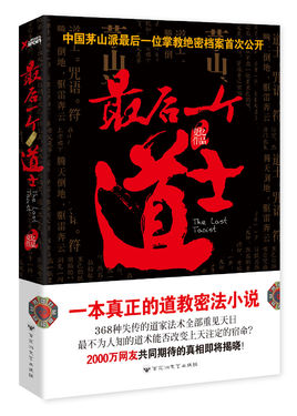 十大公认神级灵异小说推荐,推荐五本悬疑灵异小说