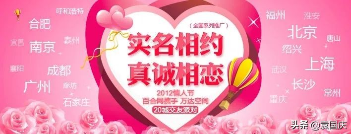 在线相亲市场,互联网相亲市场