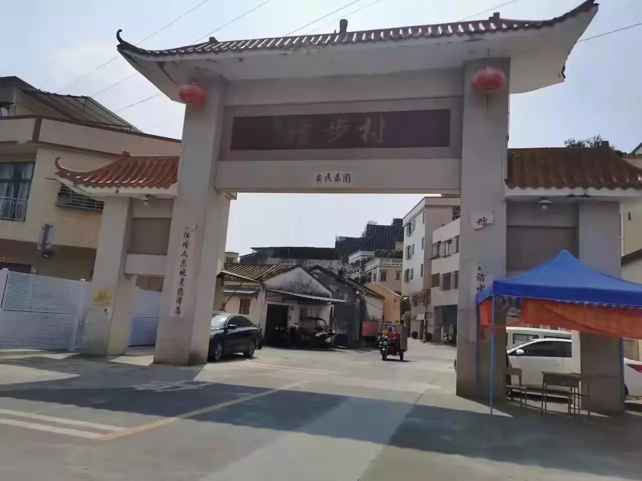 刘德华回乡拜祭祖宗的故事,刘德华回老家认祖归宗争地
