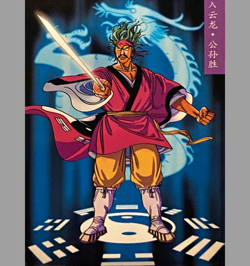 最好看的小浣熊水浒卡,小浣熊水浒卡新老对比