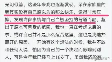 tf家族和李飞,tf家族三代李飞回忆杀