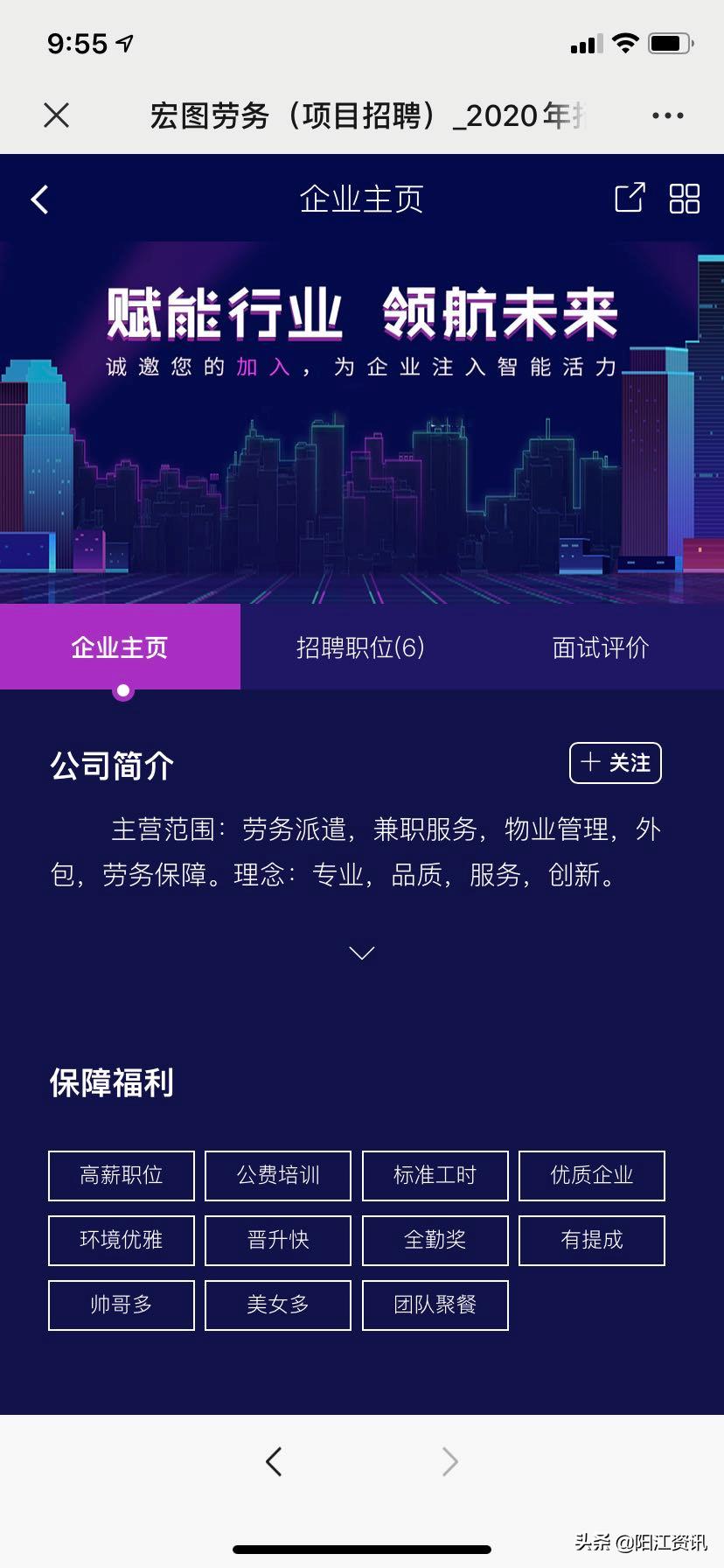 长江职业学院毕业招聘会,江阳招聘最新信息