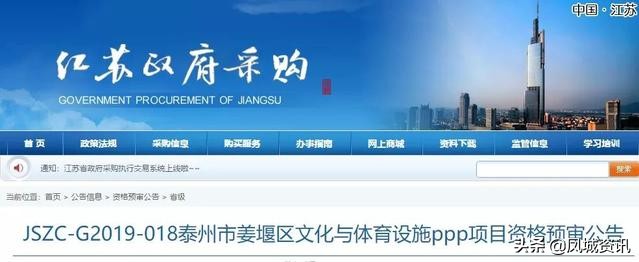 姜堰水上乐园建设,泰州单个投资100亿项目