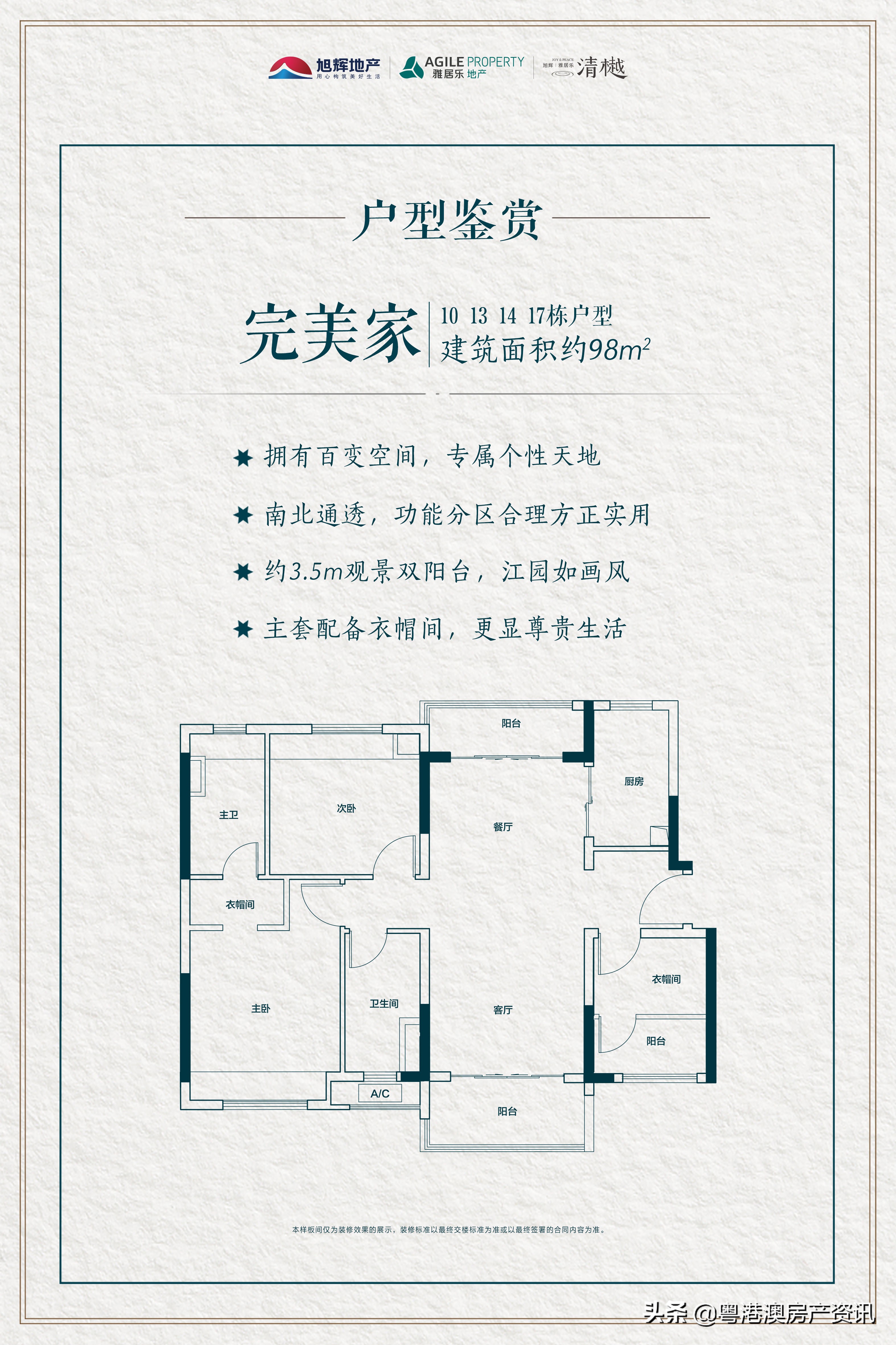涓ゅぇ鍦颁骇,涓ゅぇ鍦颁骇鍏徃